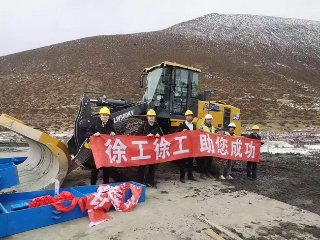 杏彩·电子（中国）官方网站铲运机械助力川藏铁路建设
