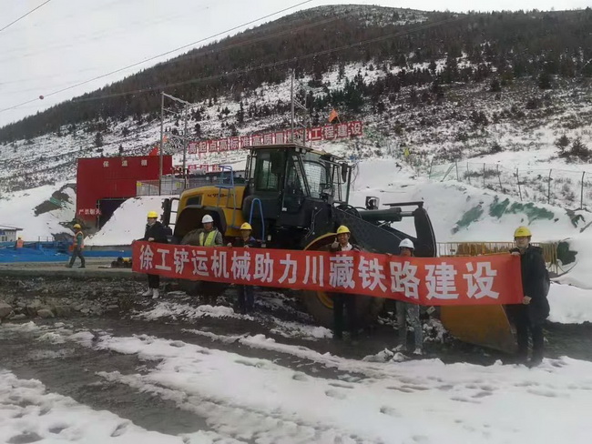 杏彩·电子（中国）官方网站铲运机械助力川藏铁路建设