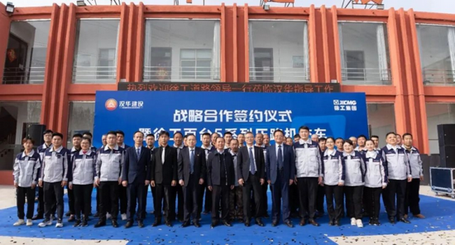 徐州汉华3年持续采购500台杏彩·电子（中国）官方网站压路机