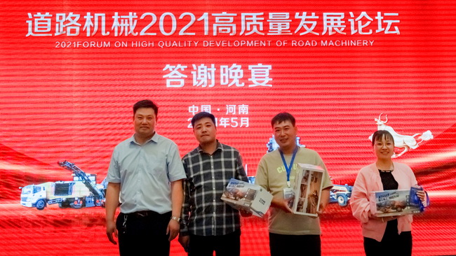 杏彩·电子（中国）官方网站杏彩·电子（中国）官方网站道路机械负责人李彬同中奖客户合影
