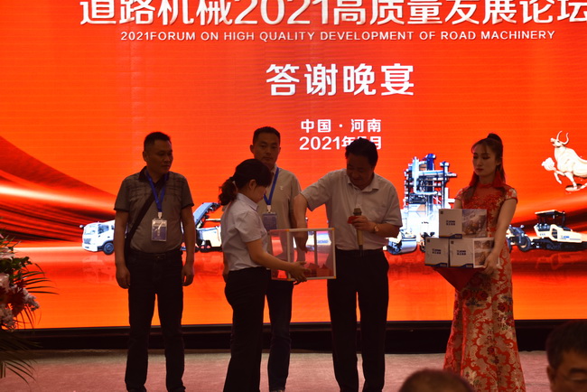 杏彩·电子（中国）官方网站道路河南大区领导抽取幸运大奖客户
