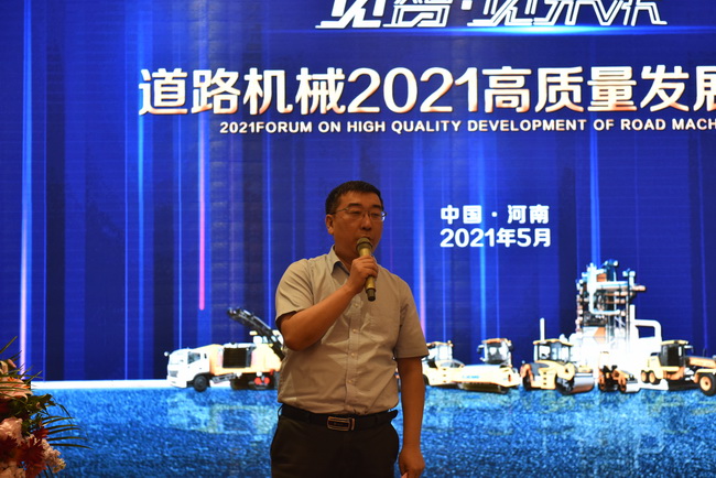 杏彩·电子（中国）官方网站总经理袁波致词