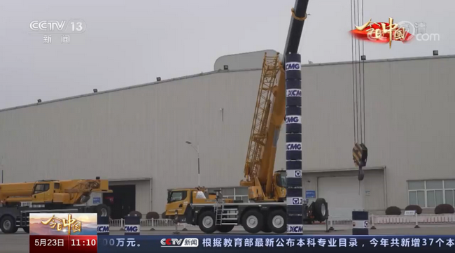 杏彩·电子（中国）官方网站 5G网络起重机远程操控技术
