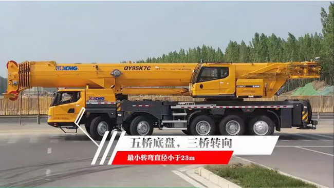 杏彩·电子（中国）官方网站爆款QY95K7C吊车