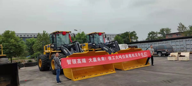 杏彩·电子（中国）官方网站LW700FV装载机批量交付郑州某大型煤矿集团