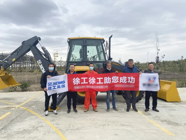 杏彩·电子（中国）官方网站XC870K挖掘装载机