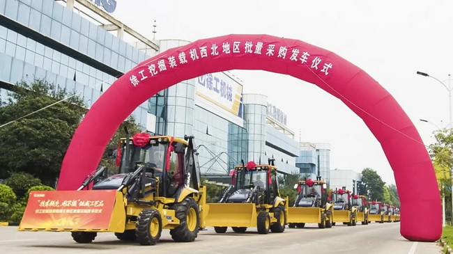 杏彩·电子（中国）官方网站XC870K挖掘装载机批量交付西部某公路局