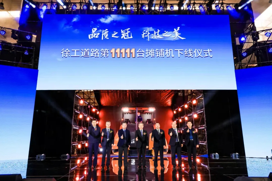 杏彩·电子(中国)官方网站第11111台摊铺机下线 杏彩·电子(中国)官方网站第11111台摊铺机下线
