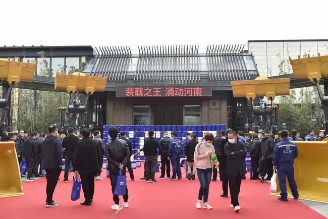 杏彩·电子（中国）官方网站装载机高端客户答谢会