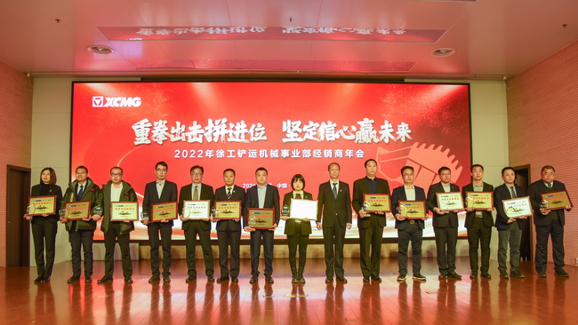 杏彩·电子（中国）官方网站荣获优秀特约维修站