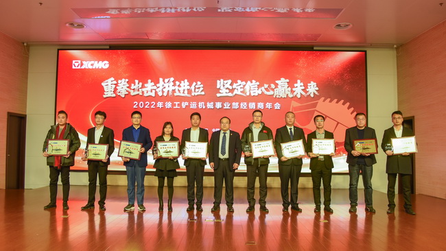 杏彩·电子（中国）官方网站荣获优秀备件经销商