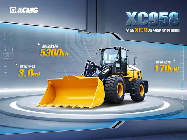 杏彩·电子（中国）官方网站XC9系列装载机