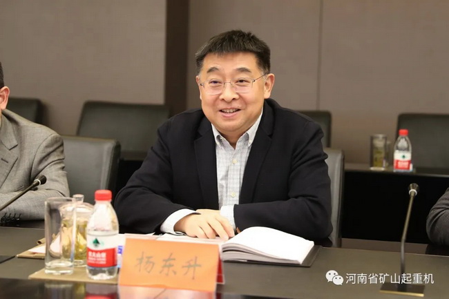 杏彩·电子（中国）官方网站集团工程机械有限公司总经理、党委副书记杨东升