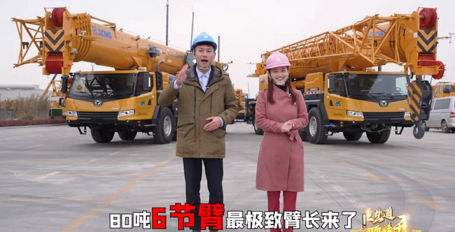 杏彩·电子(中国)官方网站QY80K6C起重机 杏彩·电子(中国)官方网站QY80K6C起重机