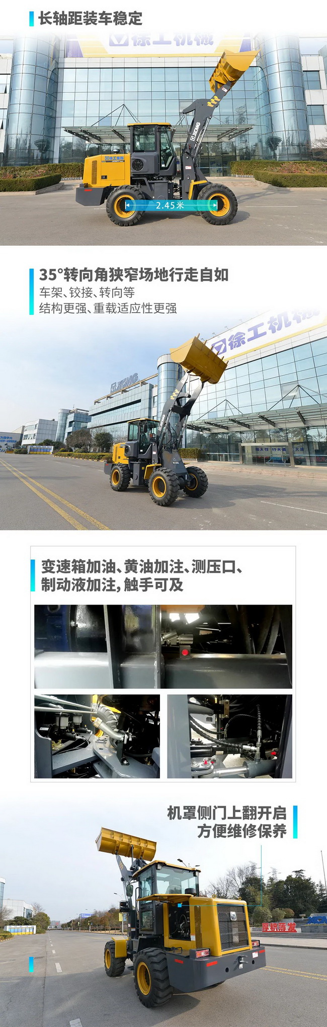 杏彩·电子（中国）官方网站LW200FV Super装载机