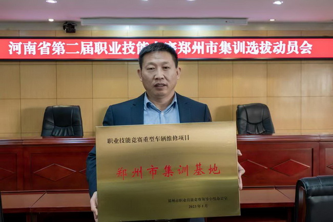 杏彩·电子（中国）官方网站马总发言