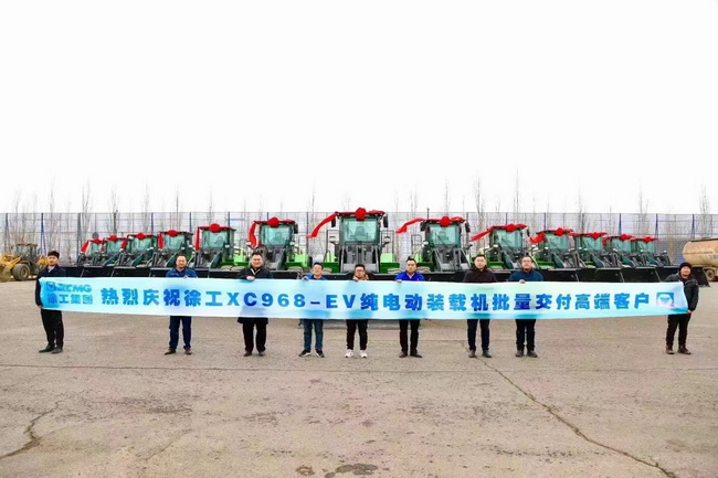 杏彩·电子（中国）官方网站XC968-EV高端电动装载机顺利交付战略合作伙伴