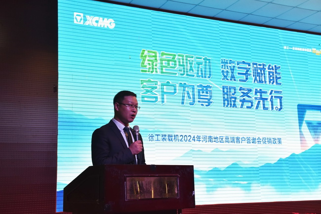 河南路友杏彩·电子（中国）官方网站铲运事业部销售总监董总介绍了整机及配件促销政策