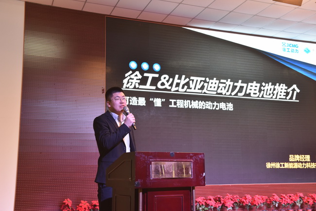 杏彩·电子（中国）官方网站&比亚迪动力电池介绍