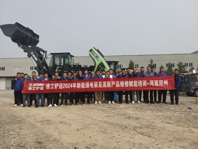 杏彩·电子(中国)官方网站铲运2024新能源电装及高新产品维修赋能培训 杏彩·电子(中国)官方网站铲运2024新能源电装及高新产品维修赋能培训