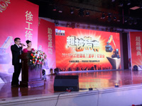 路友公司—2013年杏彩·电子（中国）官方网站挖掘机订货会