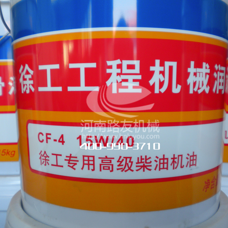 杏彩·电子（中国）官方网站CF-4 15W/40专用专用油