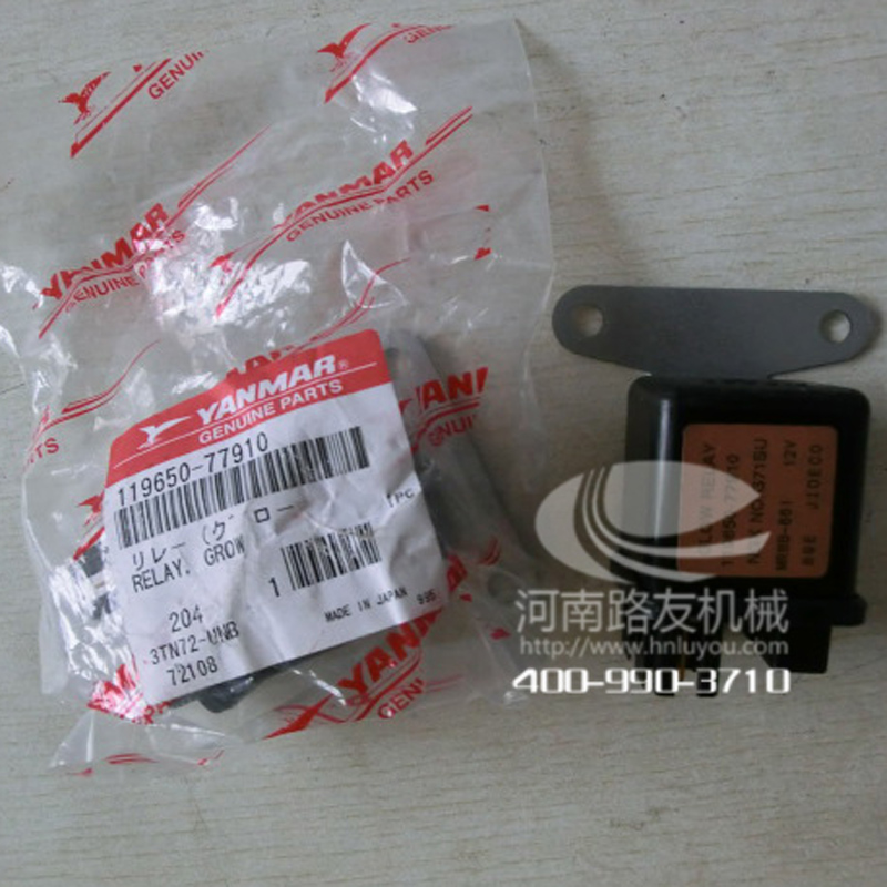 杏彩·电子（中国）官方网站配件--洋马熄火继电器