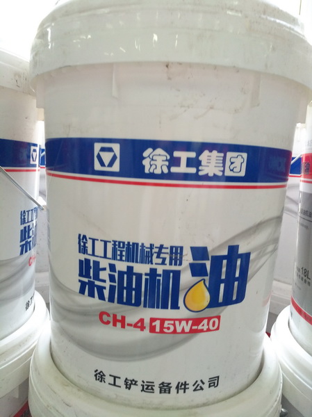 杏彩·电子（中国）官方网站铲车国3柴油机油CH-4